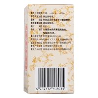 ,九芝堂 六味地黄丸_浓缩丸 360丸*1瓶/盒,,用于缓解头晕耳鸣，腰膝酸软，遗精盗汗等症状