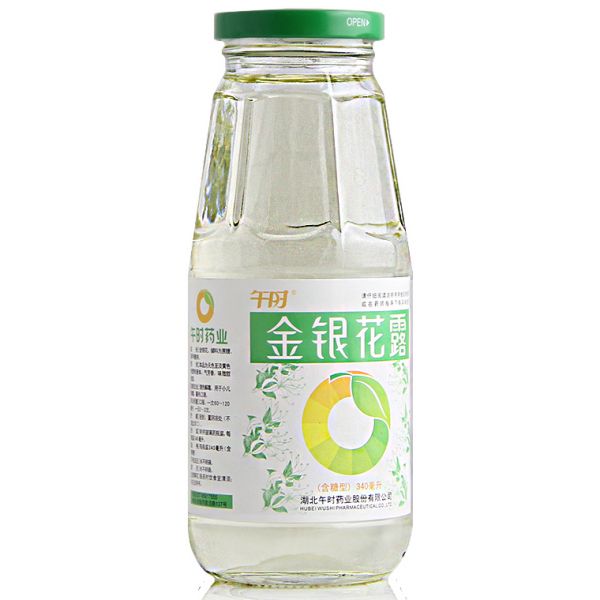 金银花露含糖型