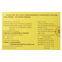 ,珂妍胶囊 ,,改善胃肠道功能,润肠通便,美容,祛黄褐斑