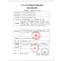 ,早早孕检测试剂,,通过检测尿液中HCG浓度，来确认妇女是否受孕