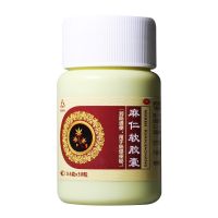 ,SOIN 麻仁软胶囊,0.6g*30粒,【45元3盒90粒】用于肠燥便秘
