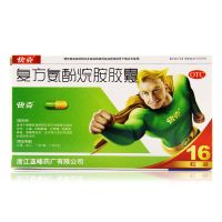 ,快克  复方氨酚烷胺胶囊,16粒,适用于感冒咳嗽