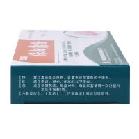 ,保妇康栓, 1.74克*14粒,用于湿热瘀滞所致的带下病，霉菌性阴道炎，老年性阴道炎