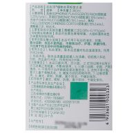 ,【满36.9-5元】 妇炎洁抑菌护理液380ml/瓶*3 送冲洗器 ,,【3瓶装包邮送冲洗器  新客户满36.9-5元 下单价31.9】用于外阴清洁，男女日常卫生护理