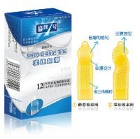 ,天然胶乳橡胶避孕套_变速如潮装,,能安有效避孕，可降低细菌传染