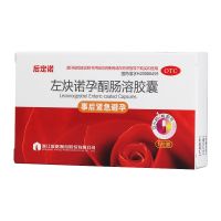 , 仙琚 左炔诺孕酮肠溶胶囊,1.5毫克*1粒, 用于女性紧急避孕，即在无防护措施或其他避孕方法偶然失误时使用。
