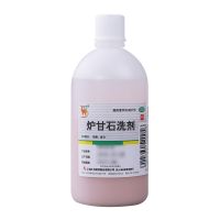 ,炉甘石洗剂,100ml/瓶,用于急性瘙痒性皮肤病