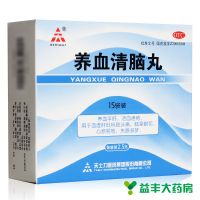 ,(天士力) 养血清脑丸 ,2.5*15袋,用于血虚肝旺所致头痛，眩晕眼花，心烦易怒，失眠多梦