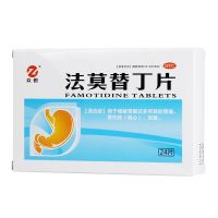 法莫替丁片20mg*24片/盒