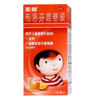 ,布洛芬混悬液,100ml/瓶,【降温测温 套餐更省心】适用于儿童感冒引起的发热