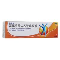 ,双氯芬酸二乙胺乳胶剂, 50g*1支/盒,用于缓解肌肉,软组织和关节的轻至中度疼痛