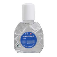 ,珍珠明目滴眼液,8ml/盒,用于视力疲劳症和慢性结膜炎