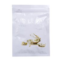 越翠,珍珠粉 ,,用于惊悸失眠，惊风癫痫，目赤翳障，疮疡不敛