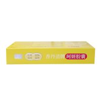 ,珂妍胶囊 ,,改善胃肠道功能,润肠通便,美容,祛黄褐斑