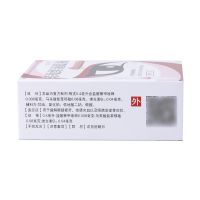 ,爱尔明 萘敏维滴眼液,0.4毫升*15支,爱尔明 萘敏维滴眼液，缓解眼疲劳
