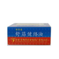 ,黄得通 舒筋健络油 ,18毫升,本品祛风活血，消肿止痛。主治风湿骨痛，多种疼痛及肌肉疼痛，蚊虫叮咬