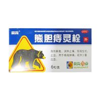 ,葵花 熊胆痔灵栓 ,2克*6枚,用于痔疮肿痛 或伴少量出血