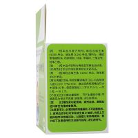 ,允奇  维生素AD软胶囊,50丸,治疗佝偻病和夜盲症，治疗小儿手足抽搐症，预防维生素AD缺乏症。