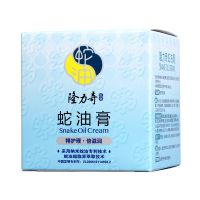 ,隆力奇蛇油膏 60克,,适用于日常滋润护肤