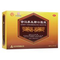 紫光古汉养生精口服液 气阴亏虚肾精不足10ml*30支/盒
