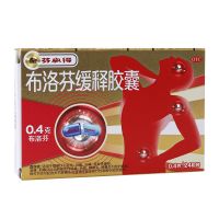 ,布洛芬缓释胶囊, 24粒/盒,用于缓解轻至中度疼痛