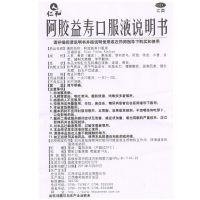 ,阿胶益寿口服液,20毫升*14支,补气养血。用于气血双亏，四肢无力，腰膝酸软，面黄肌瘦，健忘失眠，妇女产后诸虚。