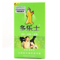 ,天然胶乳橡胶避孕套(超薄薰衣草),,适用于避孕