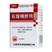 仙竹右旋糖酐铁片25mg*100片/盒