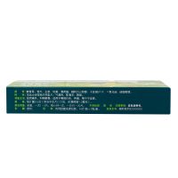 ,复方青橄榄利咽含片,8片*4袋/盒,【包邮 5盒低至15.8元/盒】适用于咽部灼热，疼痛