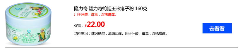 横排_08.png
