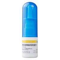 ,盐酸赛洛唑啉鼻用喷雾剂,10ml*1支/盒,用于减轻急，慢性鼻炎，鼻窦炎，过敏性鼻炎